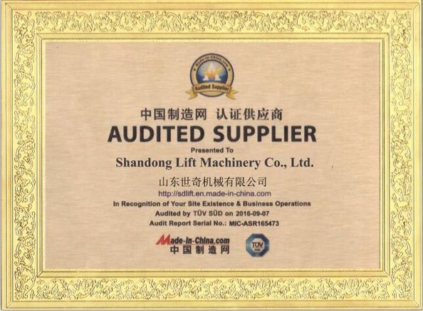 ประเทศจีน Shandong Lift Machinery Co.,Ltd รับรอง